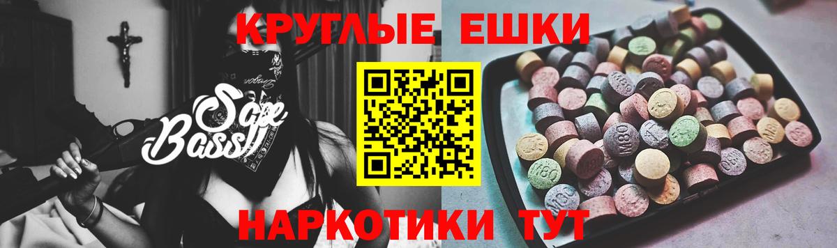 Метадон Нижнекамск