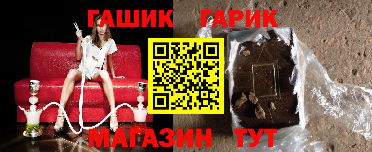 Нижнекамск  Гашиш VHQ  что такое наркотик  Вход с VPN  ГАШИШ Ice-O-Lator 