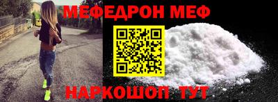 COCAINE Кинель
