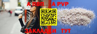 COCAINE Кинель