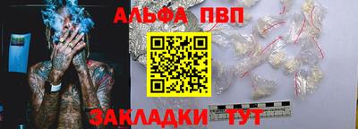 COCAINE Кинель