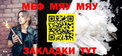 COCAINE Кинель