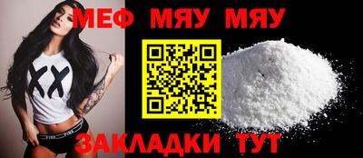 COCAINE Кинель