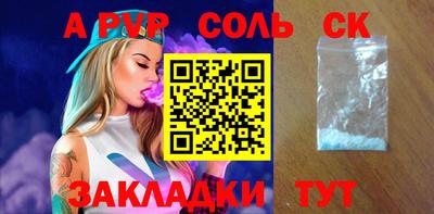 амфетамин Кингисепп