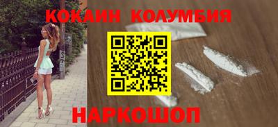 COCAINE Кинель
