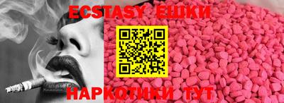 прущие грибы Кимры