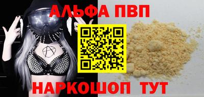COCAINE Кинель