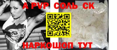 COCAINE Кинель