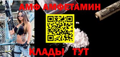 COCAINE Кинель