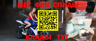 амфетамин Кингисепп