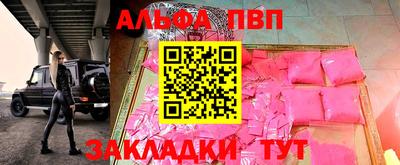 прущие грибы Кимры