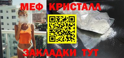COCAINE Кинель