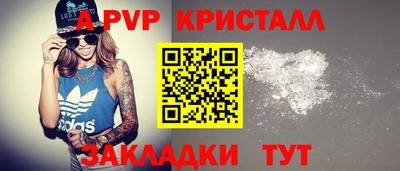 COCAINE Кинель