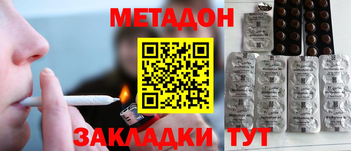 МЕФ кристаллы  COCAIN  Вход с VPN  НБОМе  Гашиш  Экстази  Нижнекамск  Меф МЯУ МЯУ  Бошки Шишки 