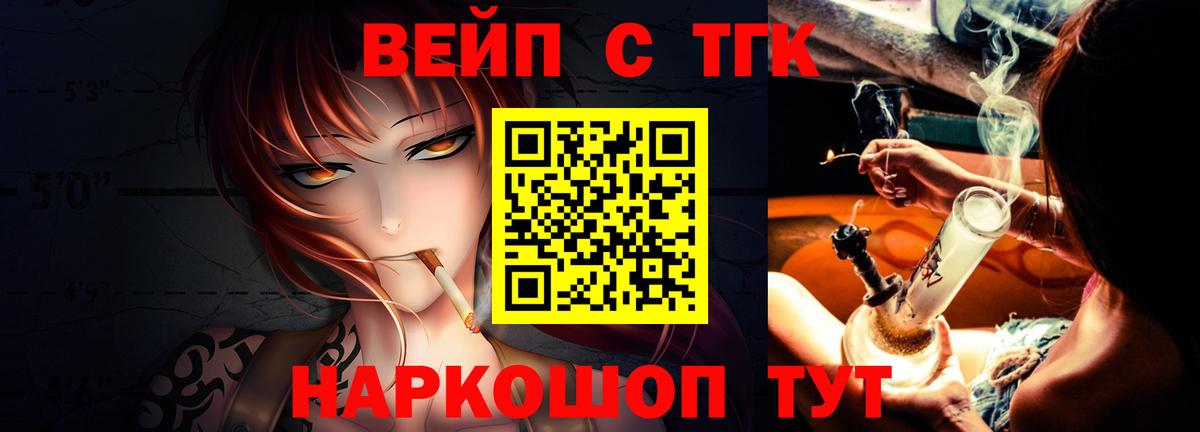 Дистиллят ТГК гашишное масло Нижнекамск